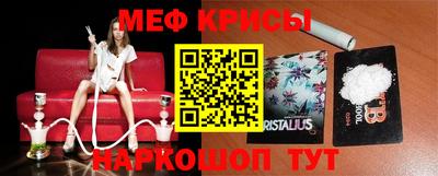 мефедрон VHQ Ипатово