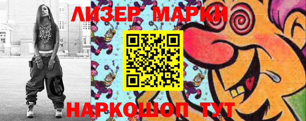 МДМА  Гашиш  КОКАИН  ГАШИШ  МЕФ  Марихуана  Мефедрон   Кокаин  Кубинка  Бошки Шишки  Вход с VPN 
