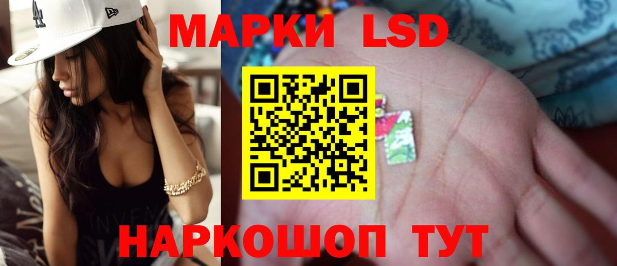 Лсд 25 экстази ecstasy  LSD-25 экстази  Вход с VPN  Кубинка  LSD-25 экстази ecstasy 