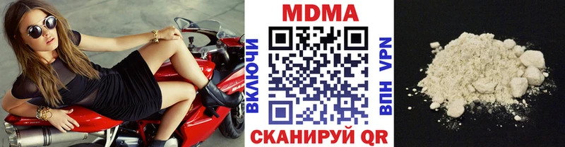 МДМА VHQ  MEGA ссылки  Кубинка 