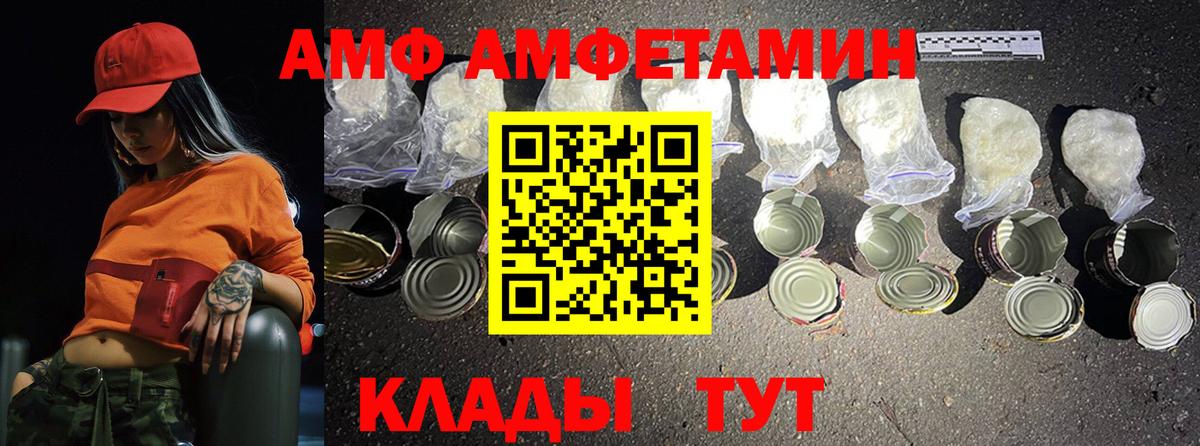МЕТАМФЕТАМИН пудра Кубинка