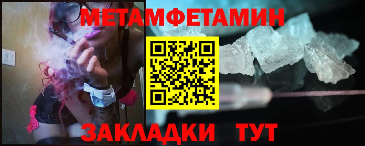 Кубинка  МЕТАМФЕТАМИН кристалл  Вход с VPN 
