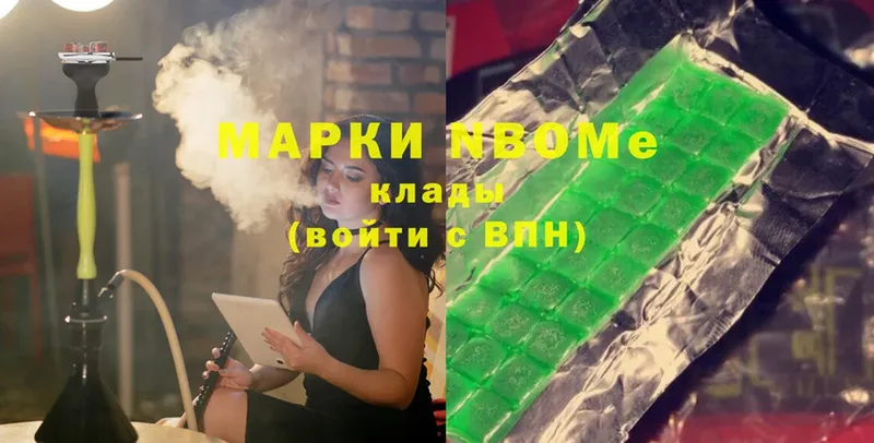 Марки 25I-NBOMe 1,8мг  Кубинка 