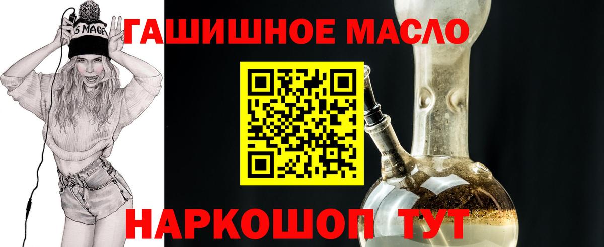 где купить наркоту  ТГК концентрат  Вход с VPN  Кубинка  Дистиллят ТГК THC oil 