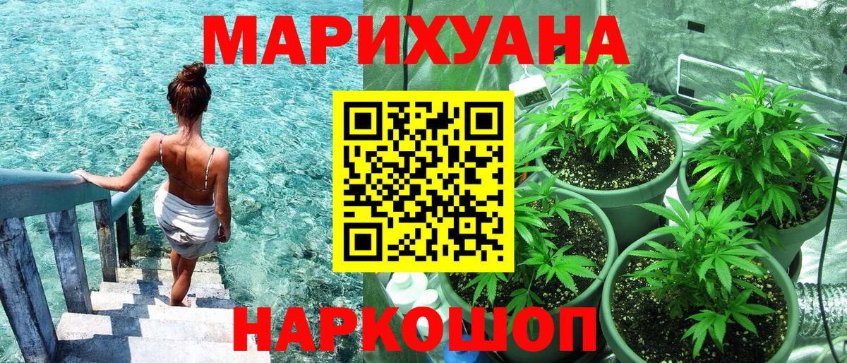 Кубинка  Бошки марихуана сатива  Вход с VPN  Марихуана индика 